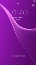 【CJA】Xperia Purple (iOS+重力壁纸+音乐界面+自由桌面+好评返现）