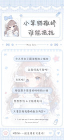 小笨猫撒娇谁能抵抗