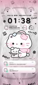 羽纱 治愈暖冬猫