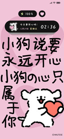线条小狗文学刮刮乐