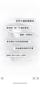 古早小猫的萌萌味