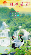 山水美景