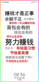努力赚钱