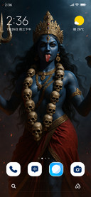 Kali Maa
