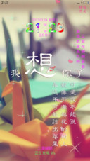 十七岁