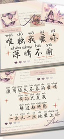 唯独我爱你深情不渝