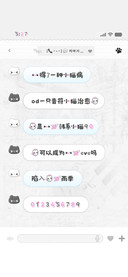 你是我的韩系小猫90