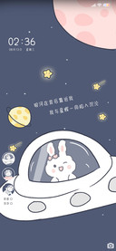 可爱兔 星球旅行