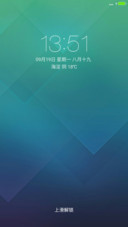 清透