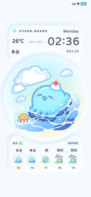 喵八爪 天气动画