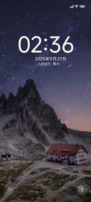 动态 美丽夜空