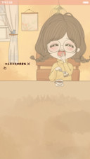  好评返现 吃货笨娜娜的一周（抢红包.多锁屏）