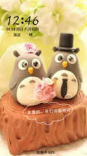 亲爱的，我们结婚吧~