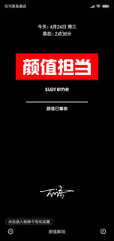 颜值当担