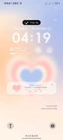 多图切换 弥散爱心