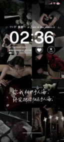 文艺黑灰 藏匿爱意