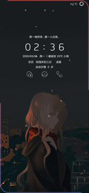 夜渺 女版
