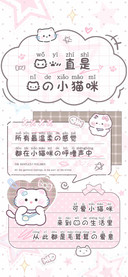 我一直是你的小猫咪
