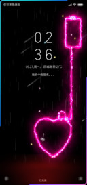 网红爱心自定义签名