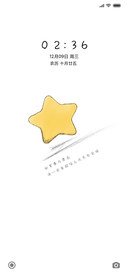 我的小星星