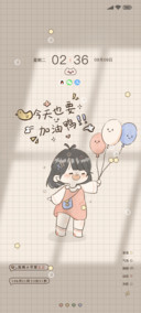 小确幸治愈多换图