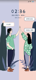 情侣对话 爱你哦