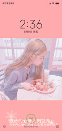 小仙女的少女心
