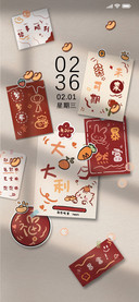 好运贴纸 新年快乐