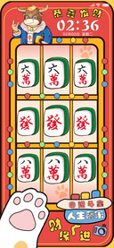 发财喜鹊 好运多