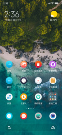 清sea