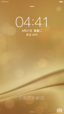 iOS8土豪金（好评返现+WP自由桌面）V5/V6