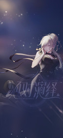 绝对演绎