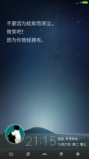 星空