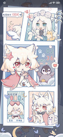萌系光遇小猫猫