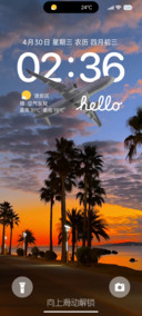 OS景深 落日余晖