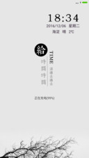 给时间时间让过去过去