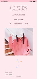 小仙女 爱心特效