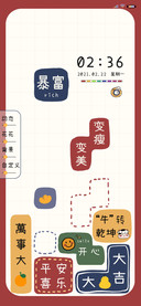 万事胜意俄罗斯方块