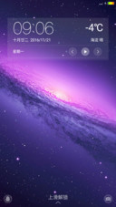 银河系星球闪烁