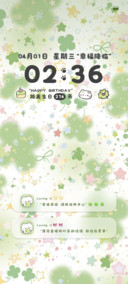 重感四叶草幸运降临