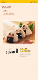 棕在你身旁