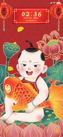 福娃贺新春