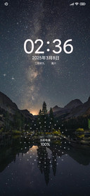双动态 星空