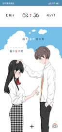 我芷喜欢你
