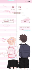 就想撩你