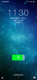 四时钟 炫彩