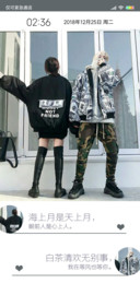 我在等风也等你X