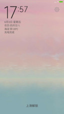 小清新全新升级