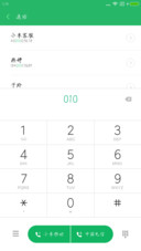 汉仪山云古风楷