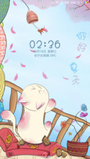 hi夏天